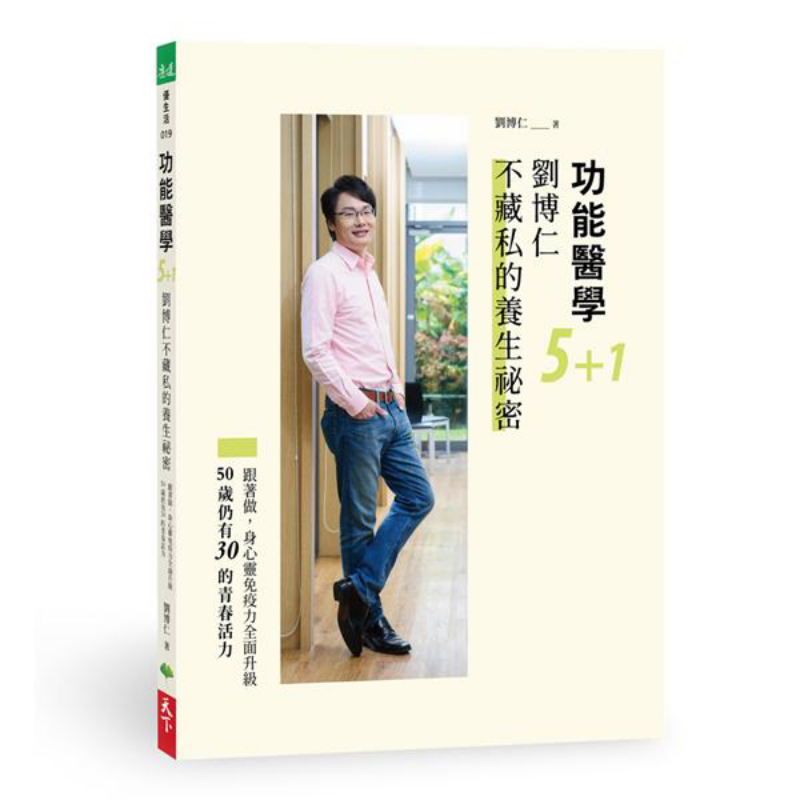 Health & Wellness Fair 2025 - Functional Medicine 51 Liu Boruns UnReserved