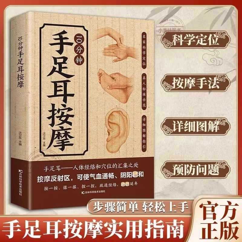 10 Minute Targeted Massage for - Health & Wellness Fair 2025 review and price