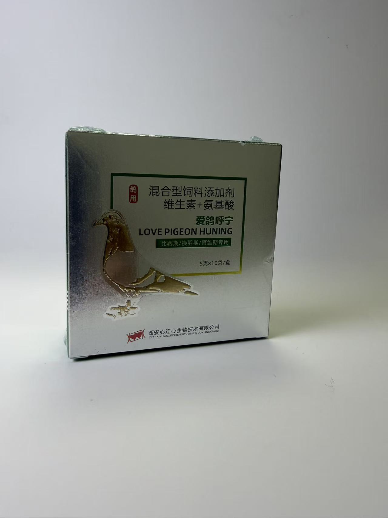 50g Pigeon Respiratory Care Po - Wellness Health Nutrition review and price