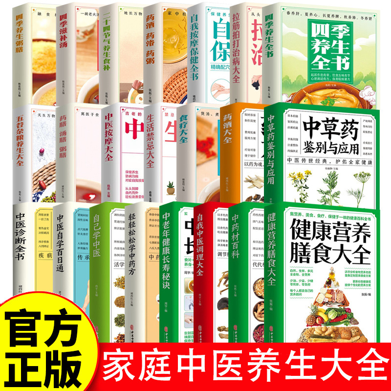 The Complete Guide To Family T - Wellness Health Nutrition review and price