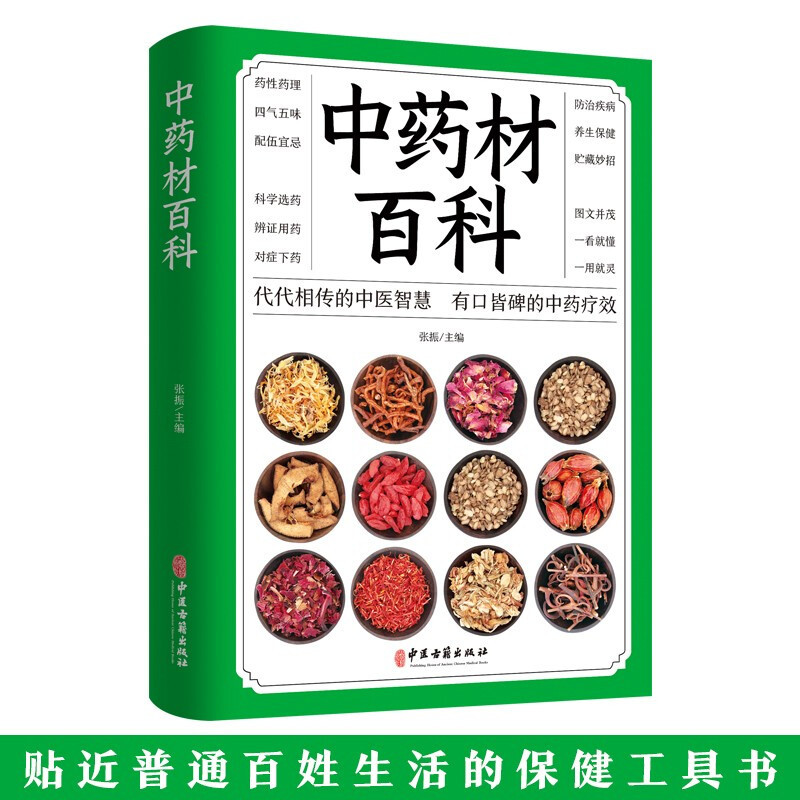 The Complete Guide To Family T - Wellness Health Nutrition review and price