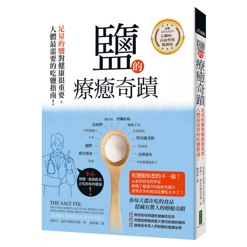 The Healing Miracle Of Salt  A - Health & Wellness Fair 2025 review and price