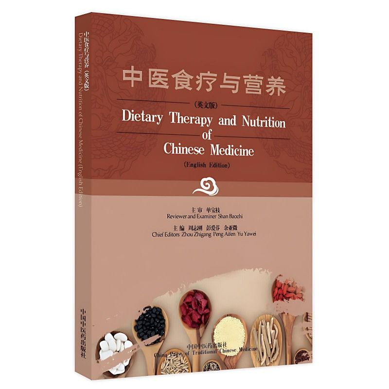 Dietary Therapy and Nutrition  - Wellness Health Nutrition review and price